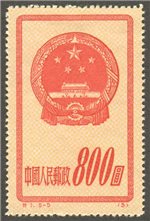 China PRC Scott 121 MNG